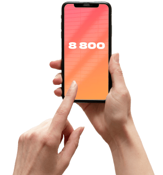 Услуга «Номер 8‑800» от МТС в посёлке гор. типа Разумное